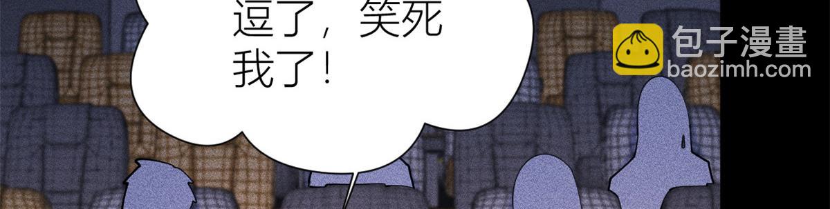第143话 悠悠的直球出击！66