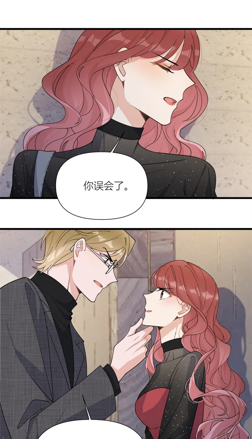 第166话 他是捂不热的，离了吧！11