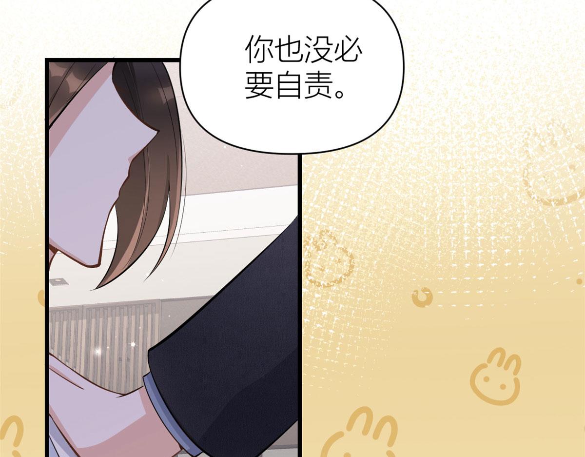 第118话 傅南礼又醋啦34