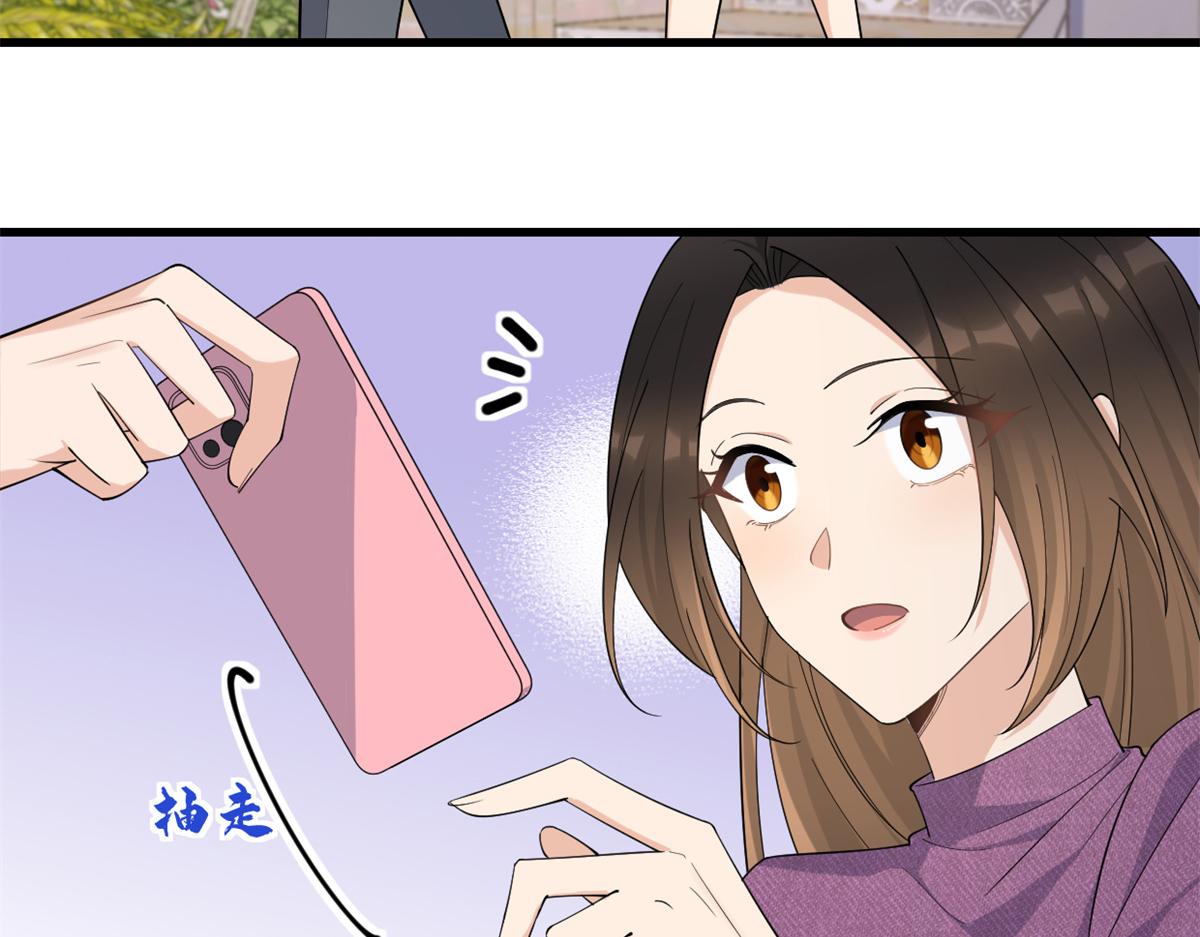 第138话 乔乔开公司咯67