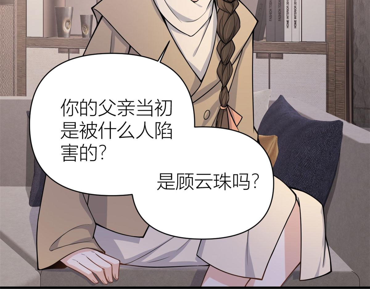 第110话 贺西淮43