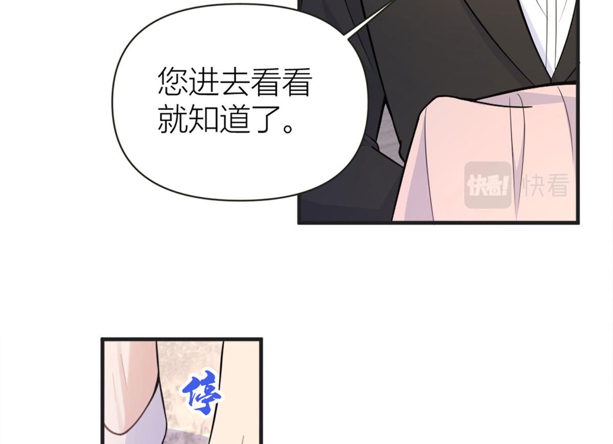 第87话“惊喜”15
