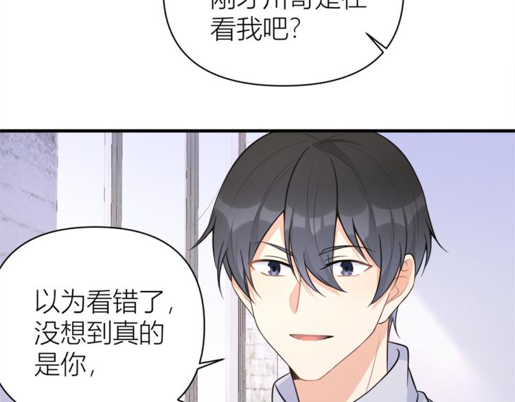第61话 下次一定17