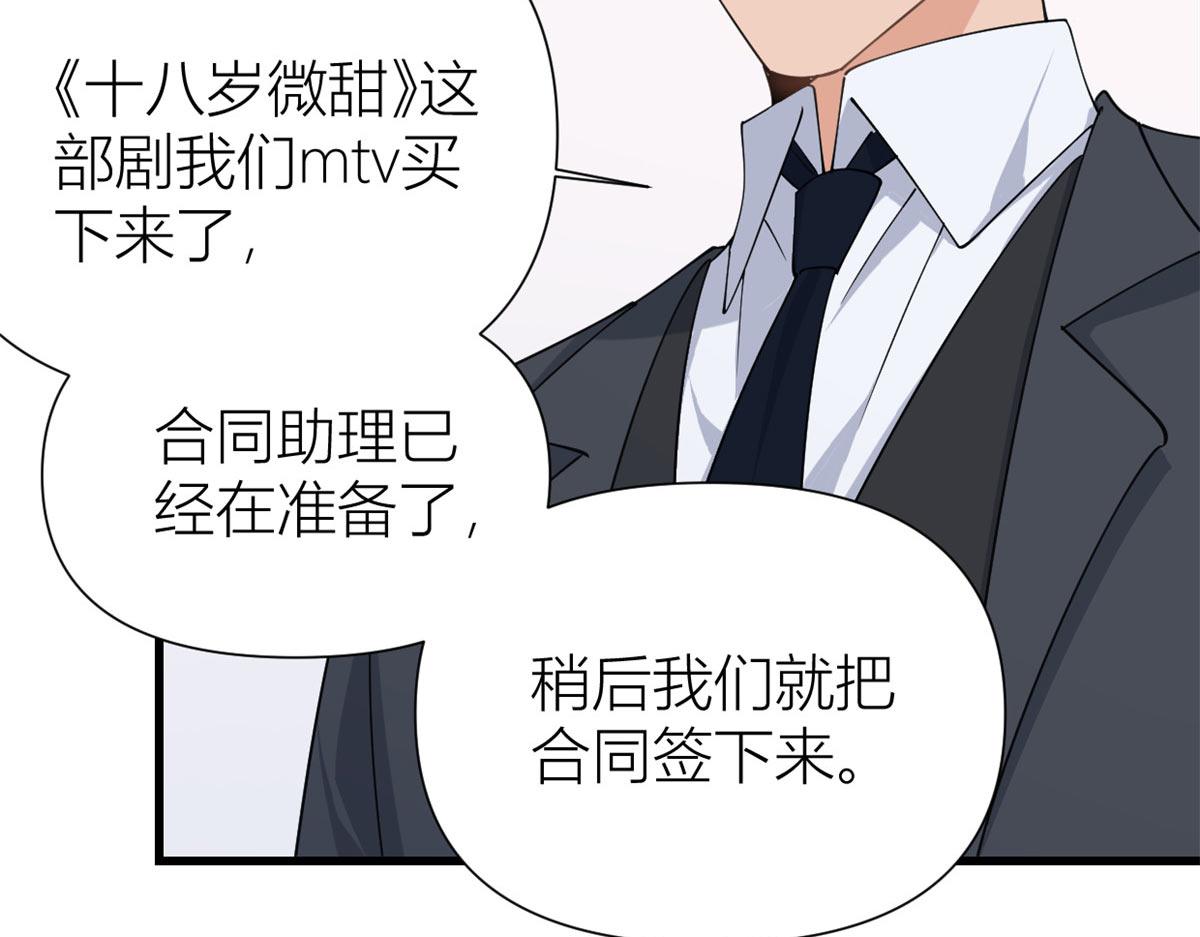 第149话 乔乔正面出击！78