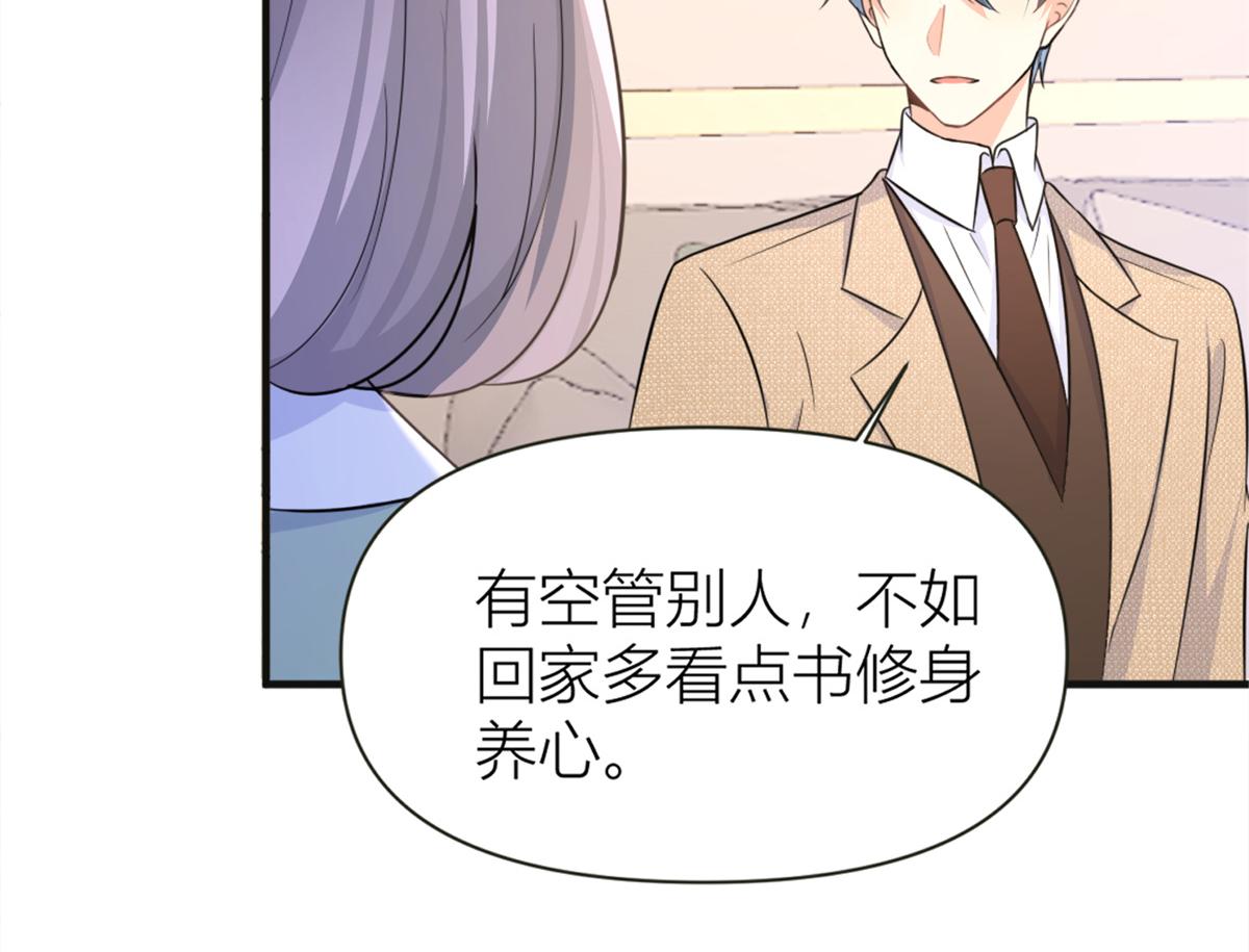 第91话 危机感up！49