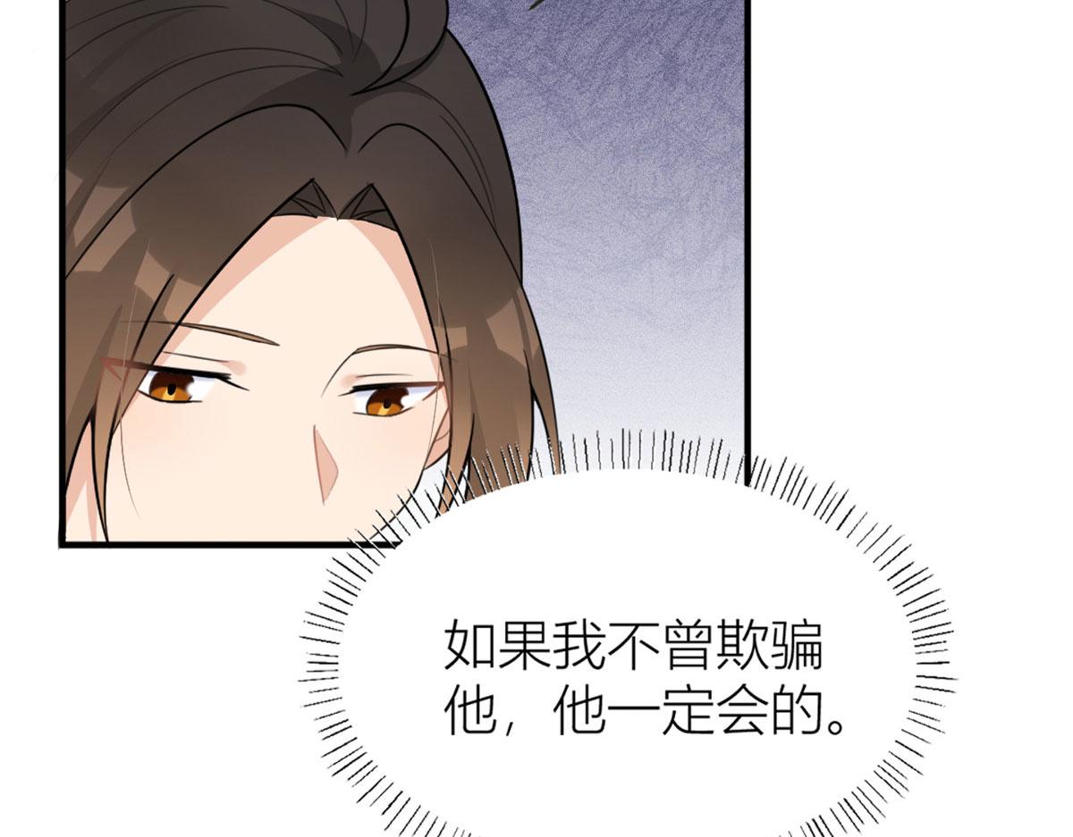 第92话 见家长76