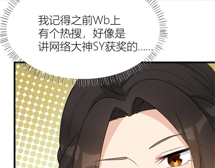 第41话 我有女朋友95