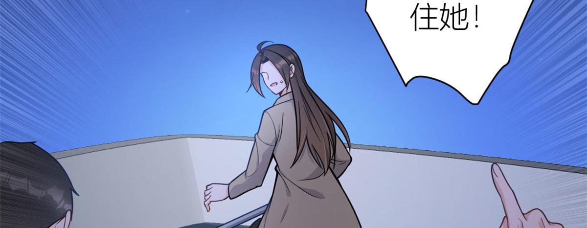 第114话 傅南礼，救我！45