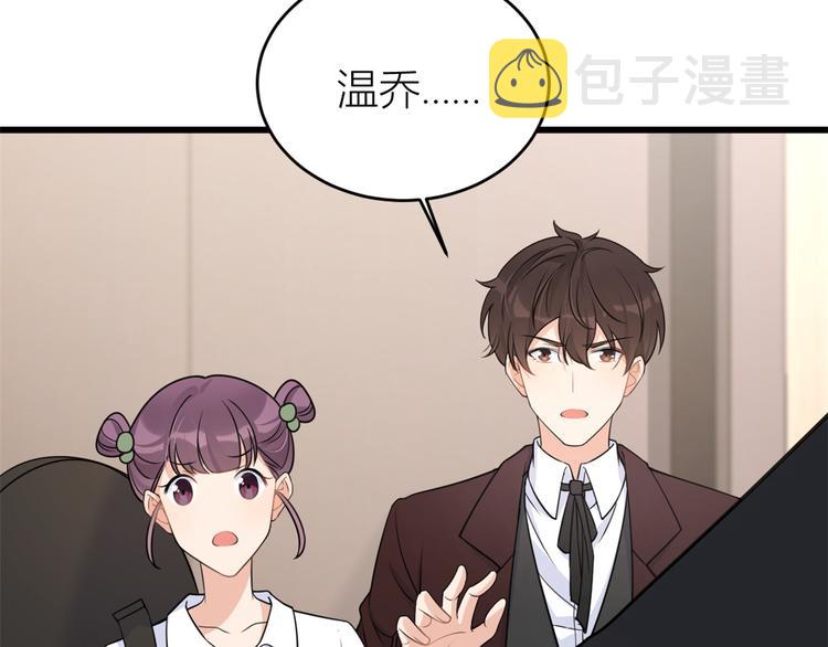 第18话 不可以骗我37