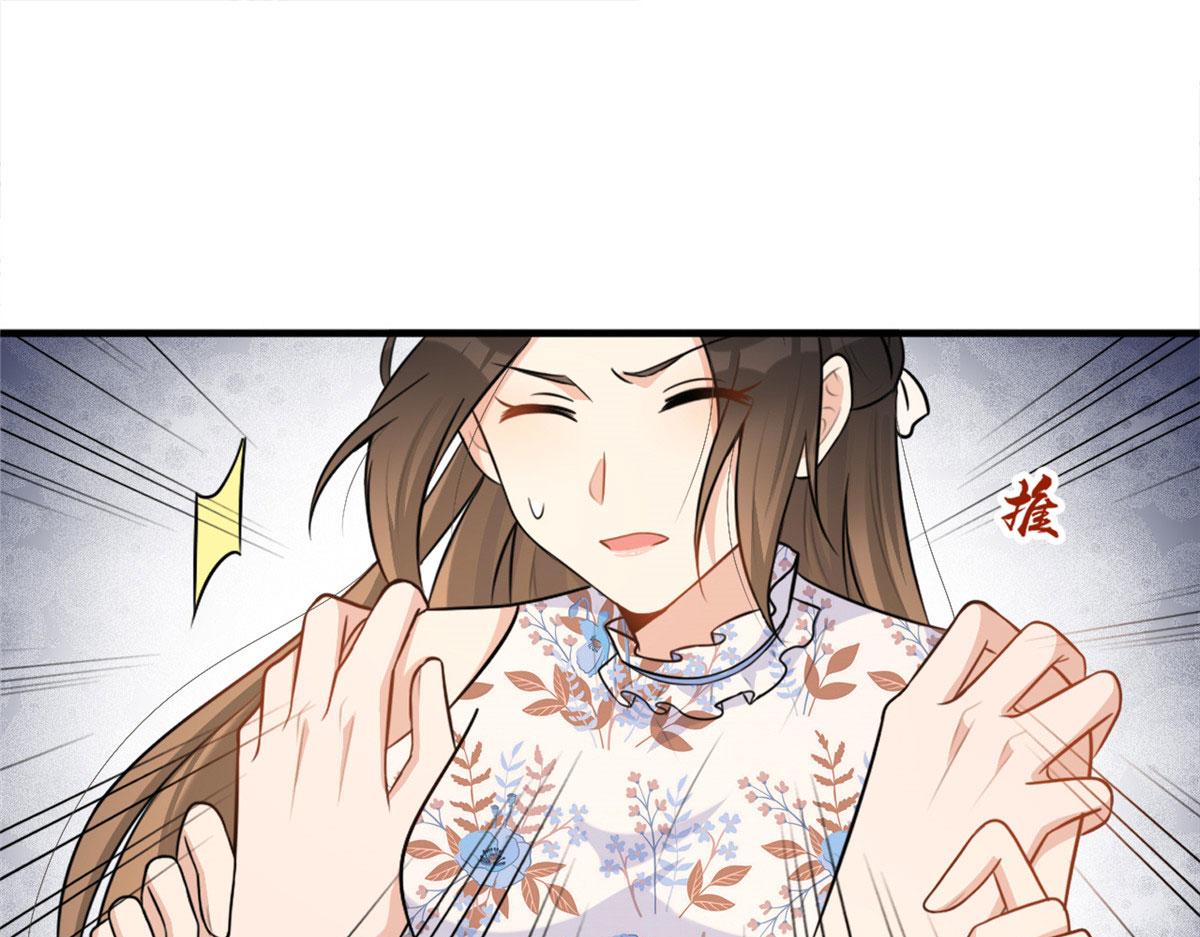第81话 我们是恋人关系51