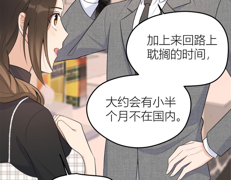 第29话 自！己！擦！63