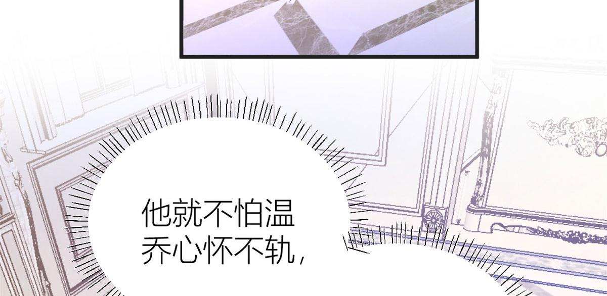 第88话 十三天？73