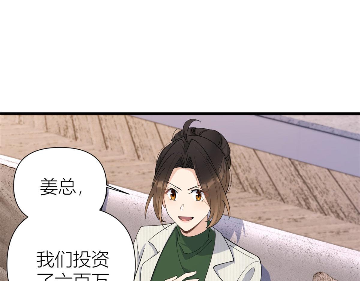 第149话 乔乔正面出击！54