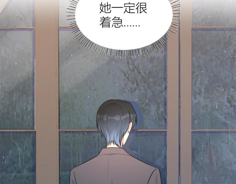 第78话 傅南礼的怀疑26