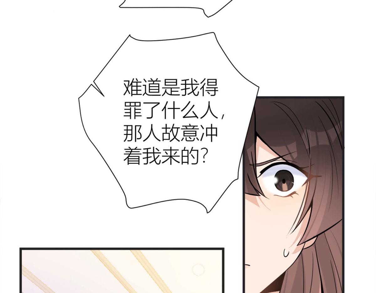 第88话 十三天？50