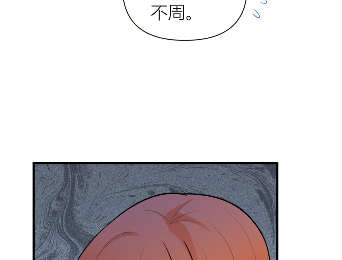第83话 自己的媳妇自己宠85