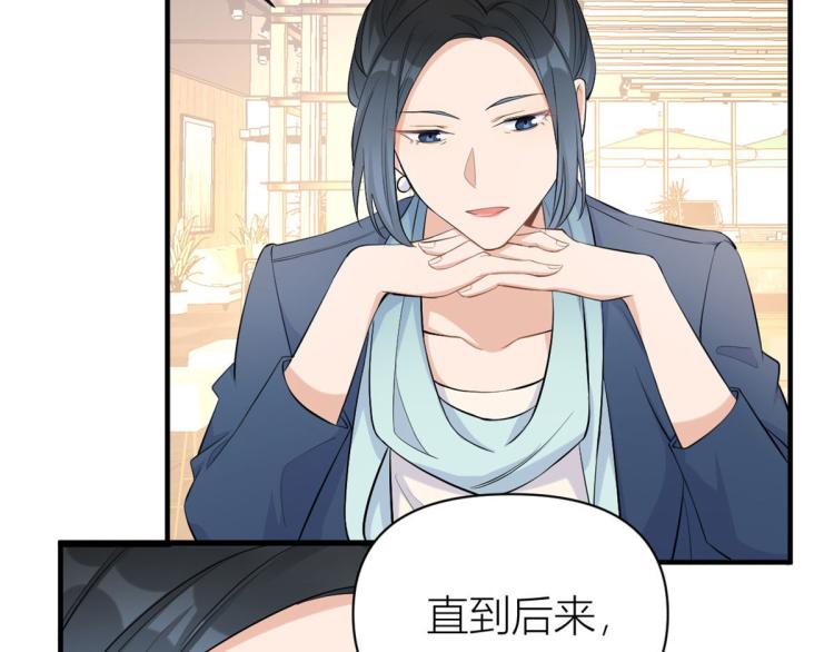 第66话 见儿媳41