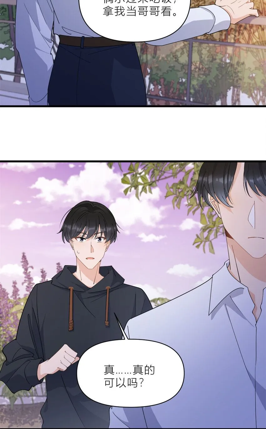 第183话 嫂子不可以！15
