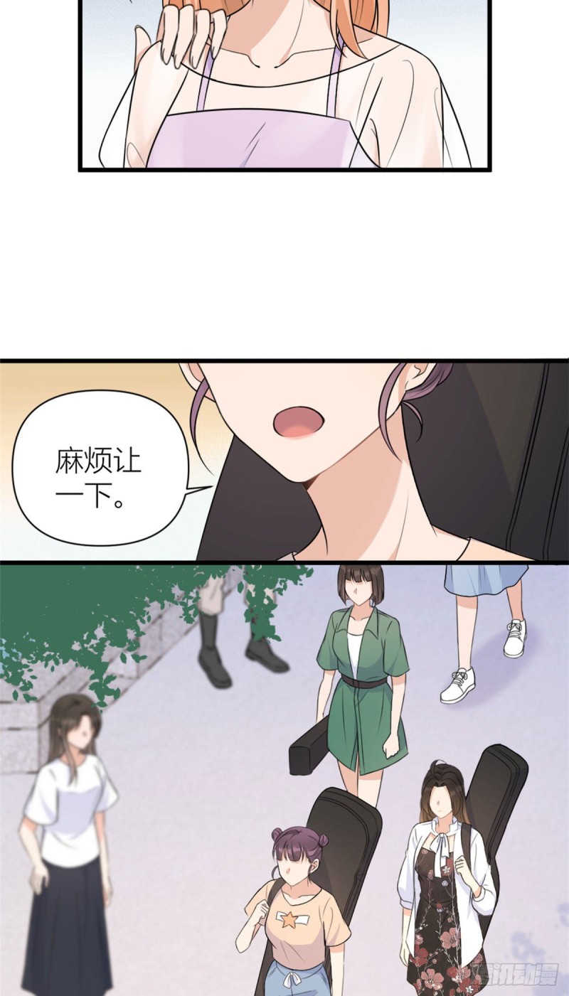 第48话 吃醋啦19