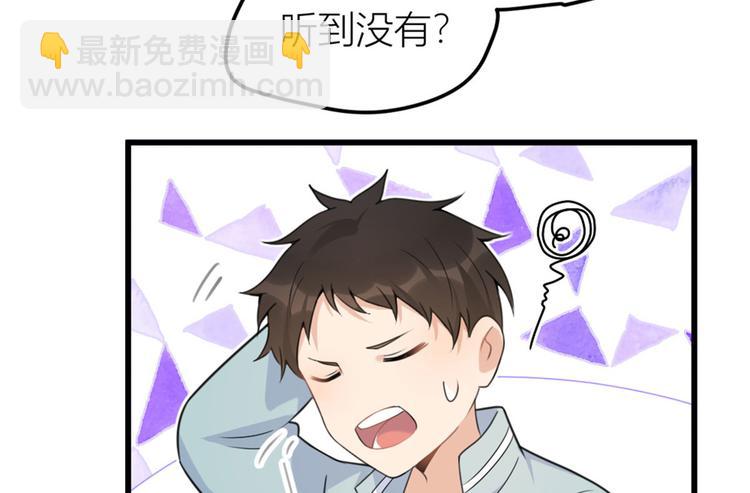 第38话 呵，垃圾102