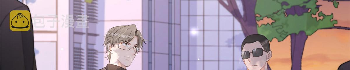 第141话 来自霸总的威胁48