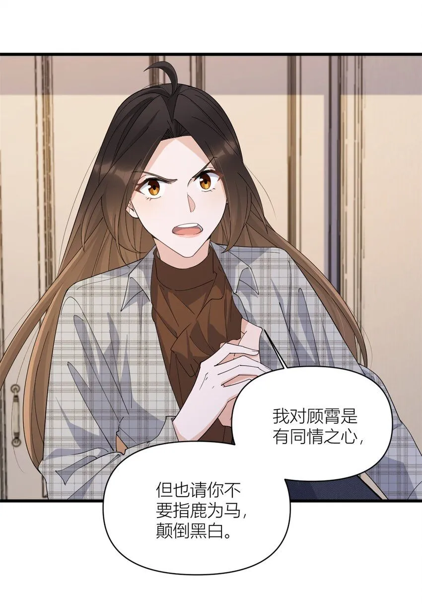 第177话 命悬一线！4