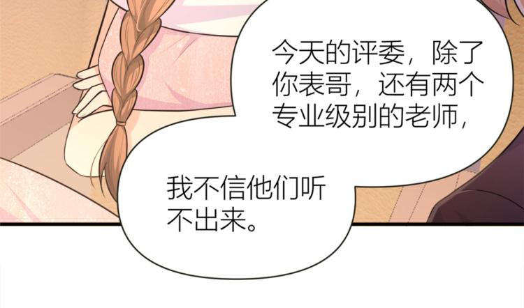 第76话 不安47