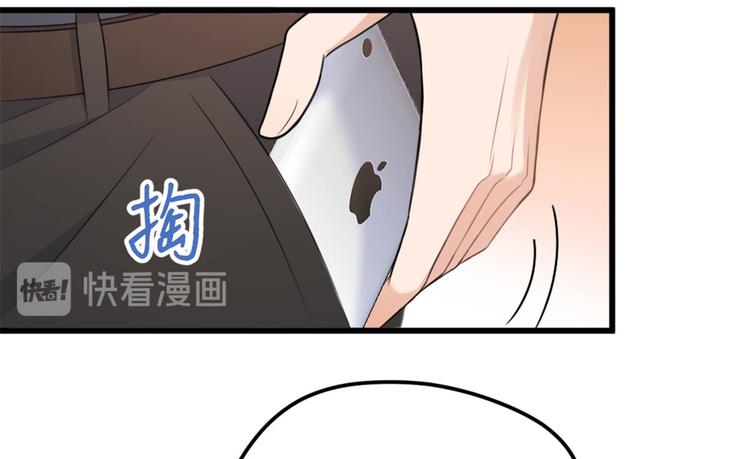 第37话 你等着49