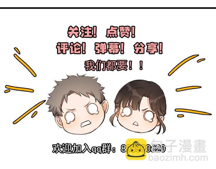 第13话 几个男人顶得住103