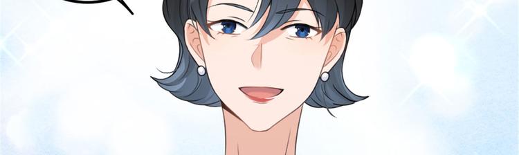 第41话 我有女朋友45