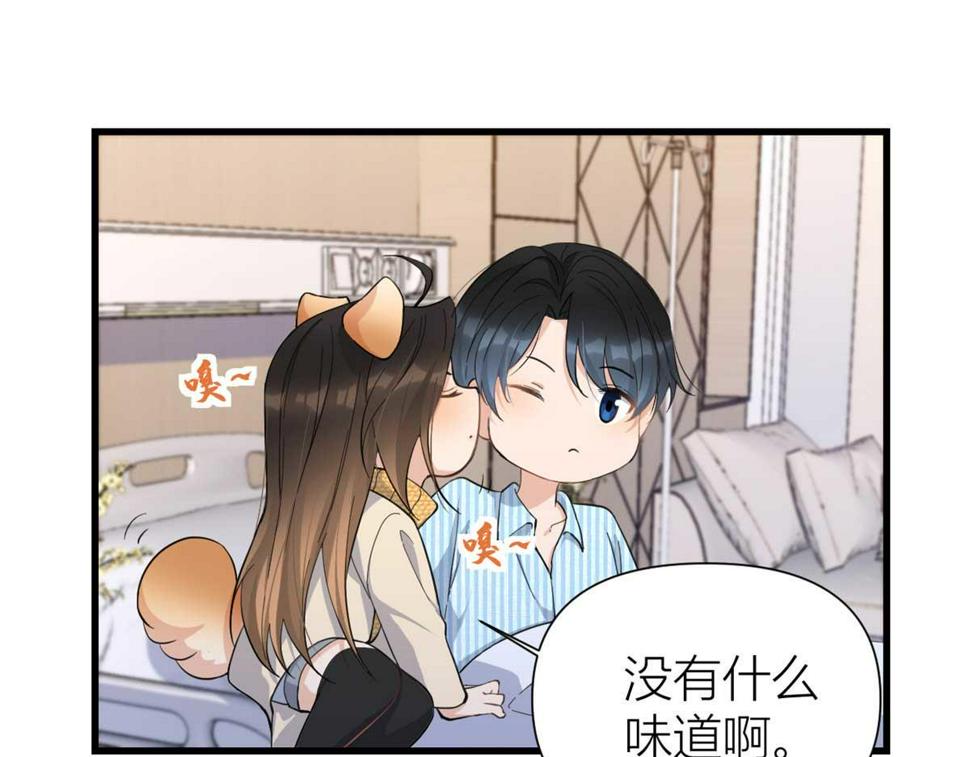 第156话 贺妍判刑3