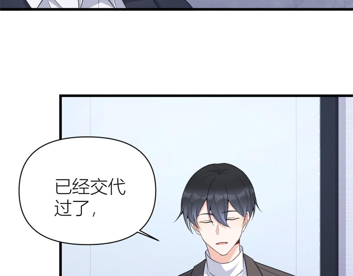 第115话 救出小狐狸~74
