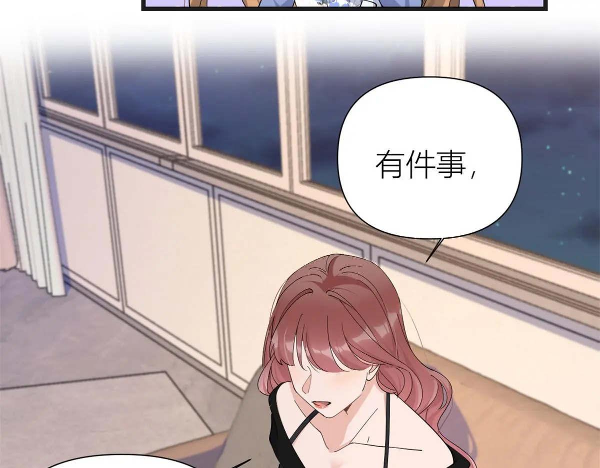 第147话 是修罗场吗？42