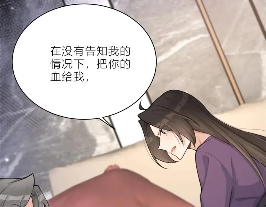 第196话 深入敌方91