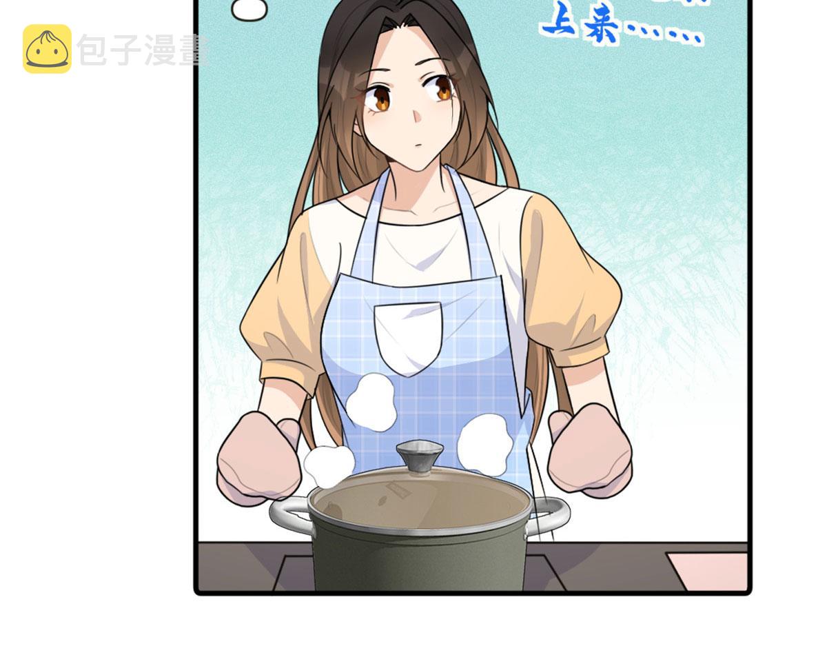 第80话 分手14