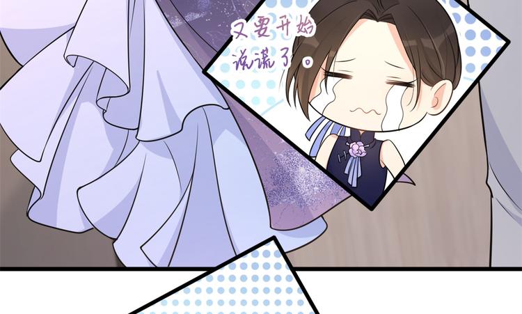第18话 不可以骗我34