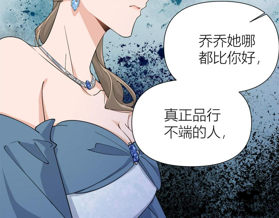 第153话 傅南礼被刺22
