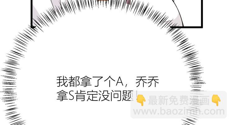 第9话 为什么不自爱67
