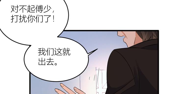 第2话 什么时候结的婚？68