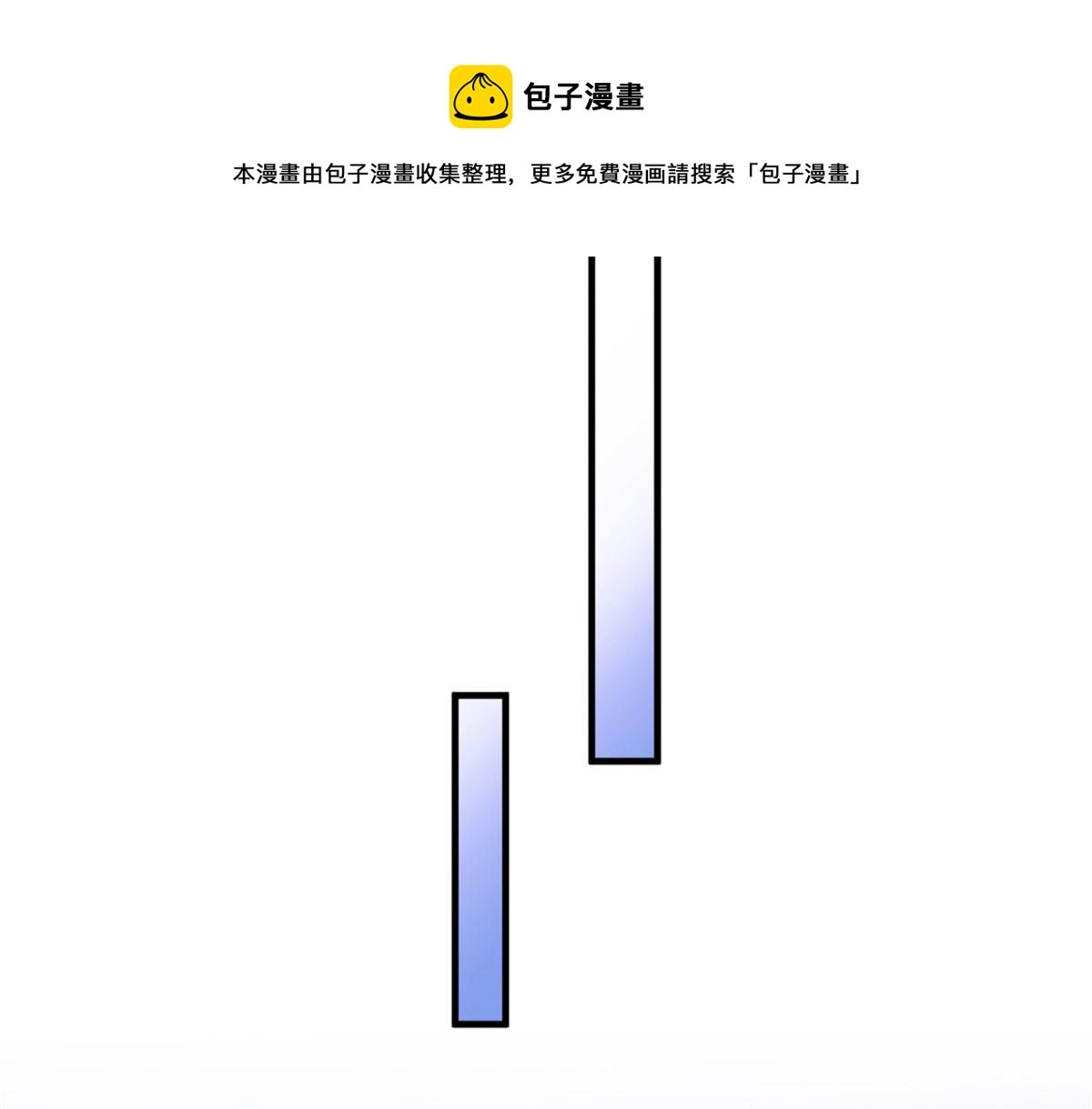 第108话 哥哥他不会的！40