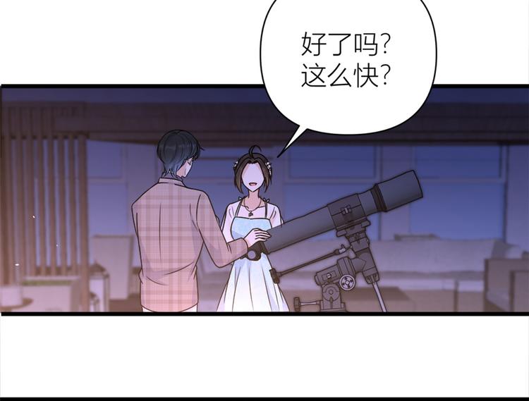 第45话 博帅哥一笑~25