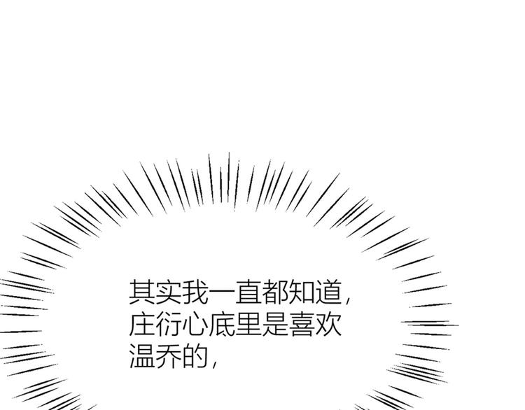 第35话  黏人66