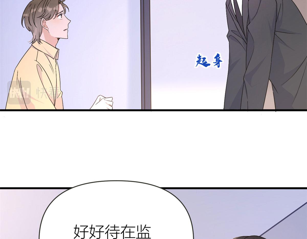 第95话 我的资格64