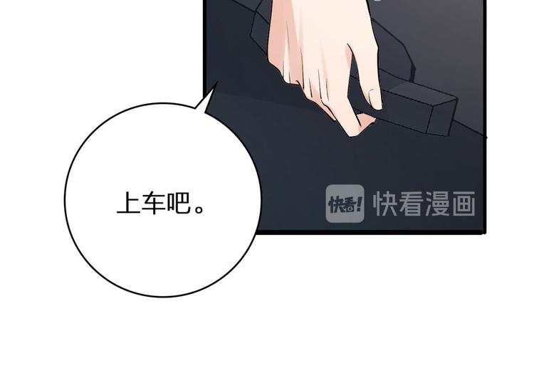 第11话 恋人之间24
