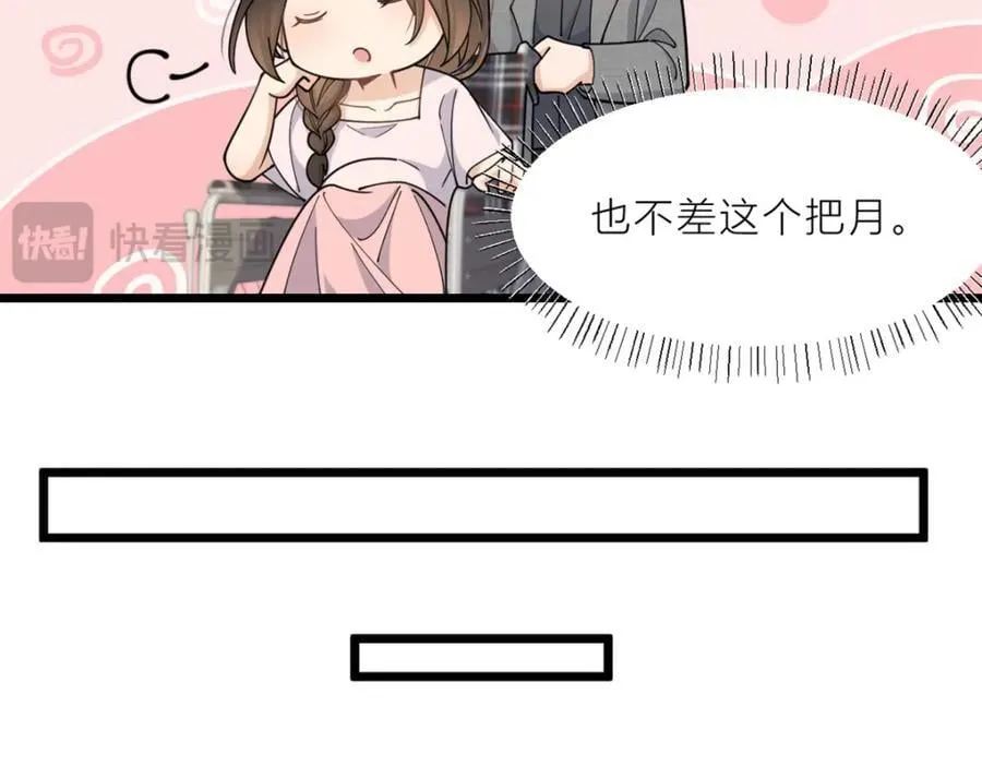 第200话 新的生命（完结）52