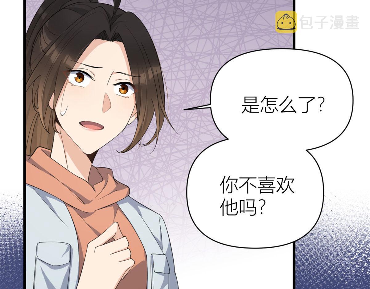 第129话 舅舅的秘密66
