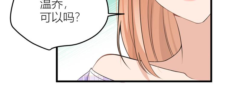 第32话 是谁？53