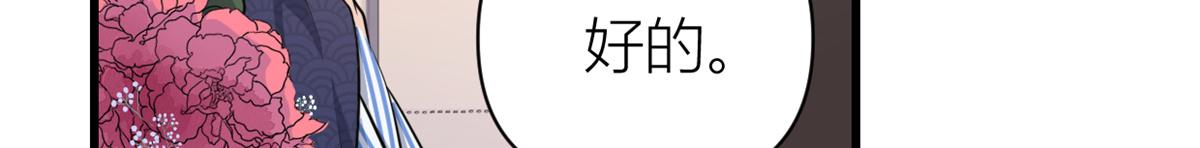 第125话 爷爷的刁难18