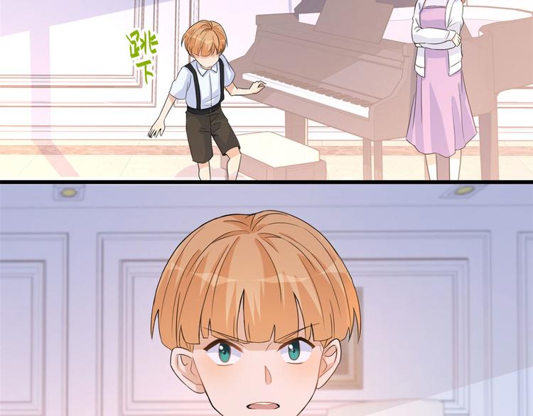 第3话 两百万？89