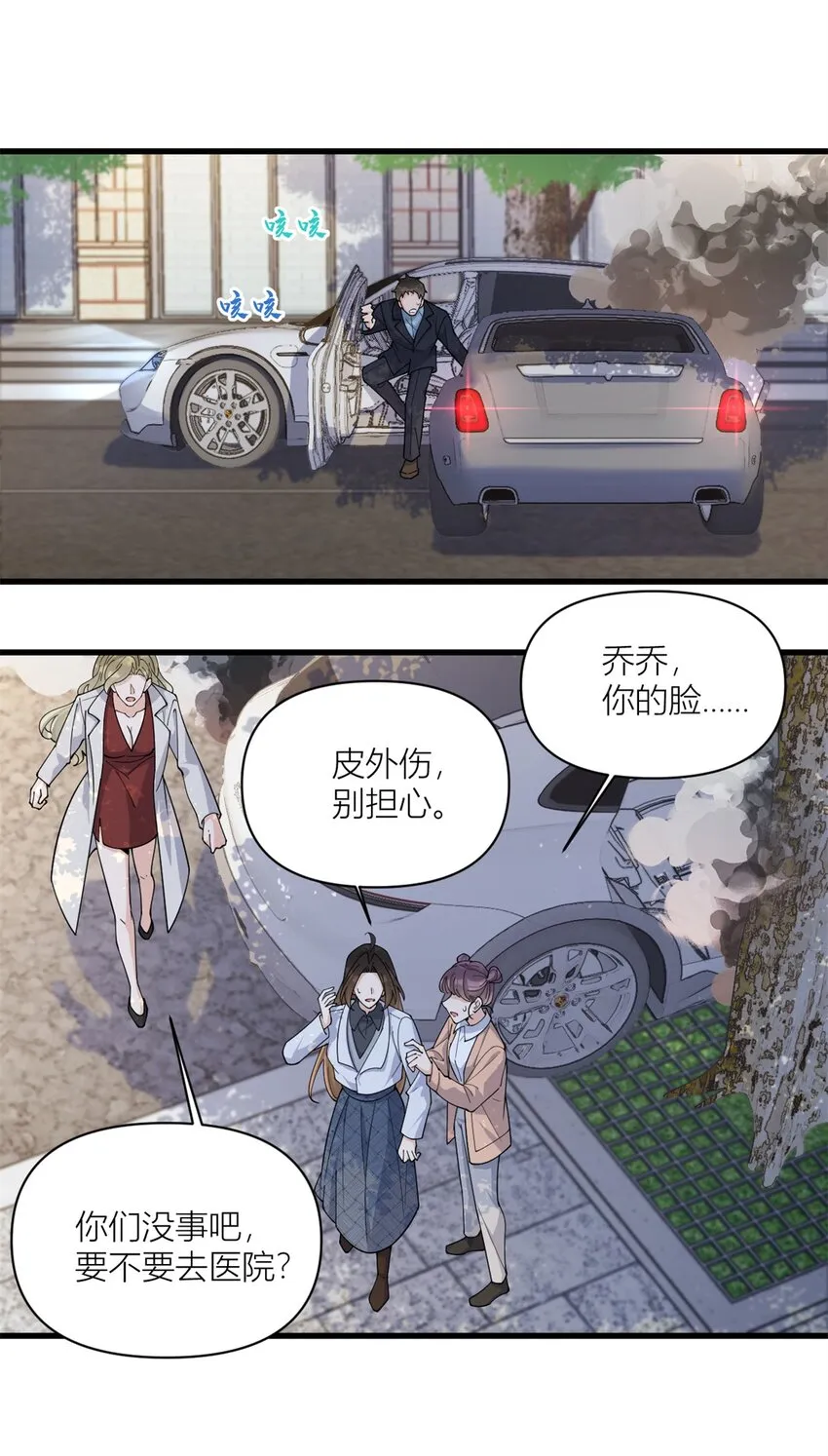 第170话 不是好人2